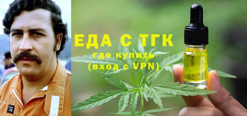 Cannafood конопля  мега вход  Устюжна 