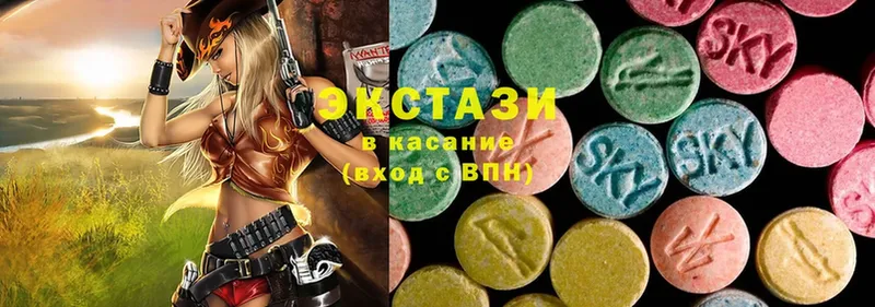 Экстази XTC  MEGA ССЫЛКА  Устюжна 