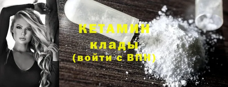 kraken ONION  Устюжна  Кетамин ketamine 