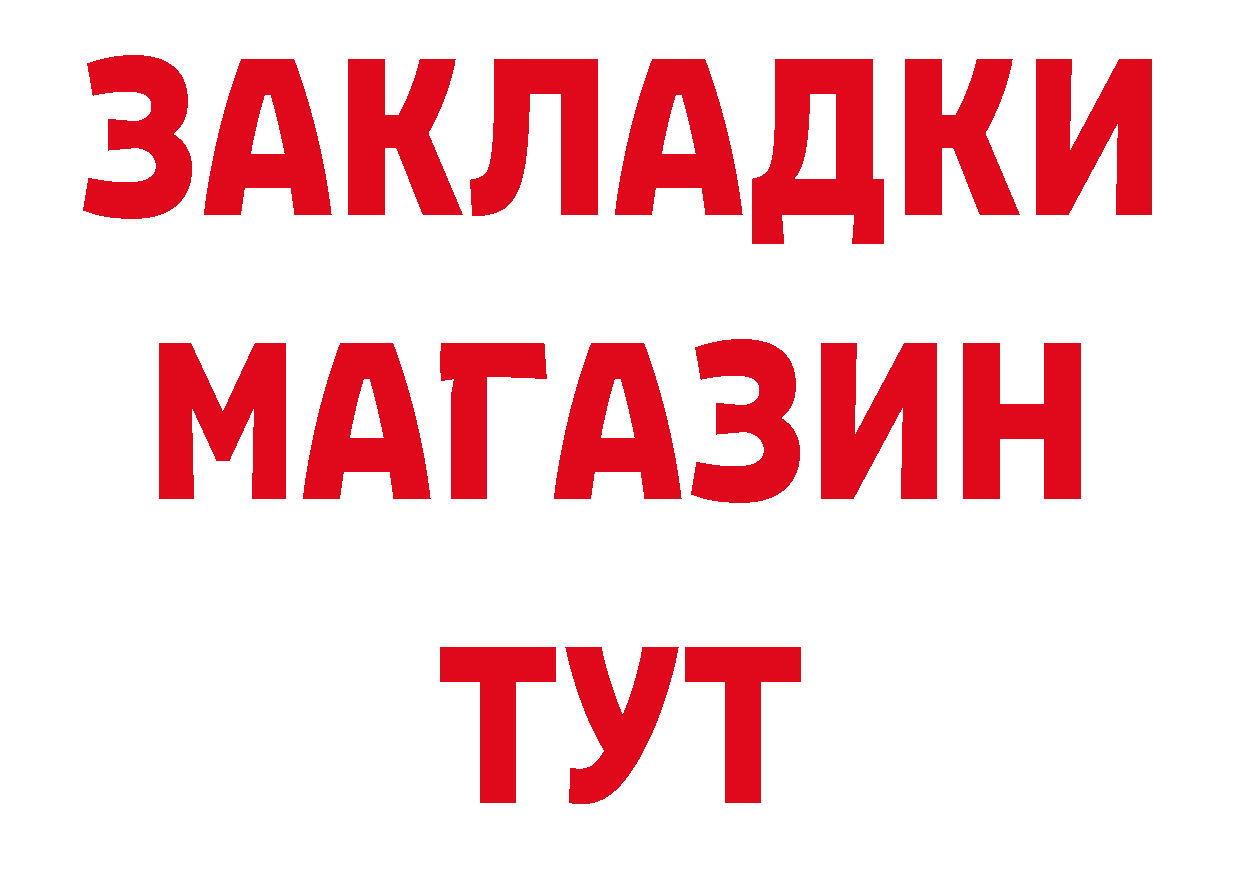 Бутират оксана вход сайты даркнета гидра Устюжна